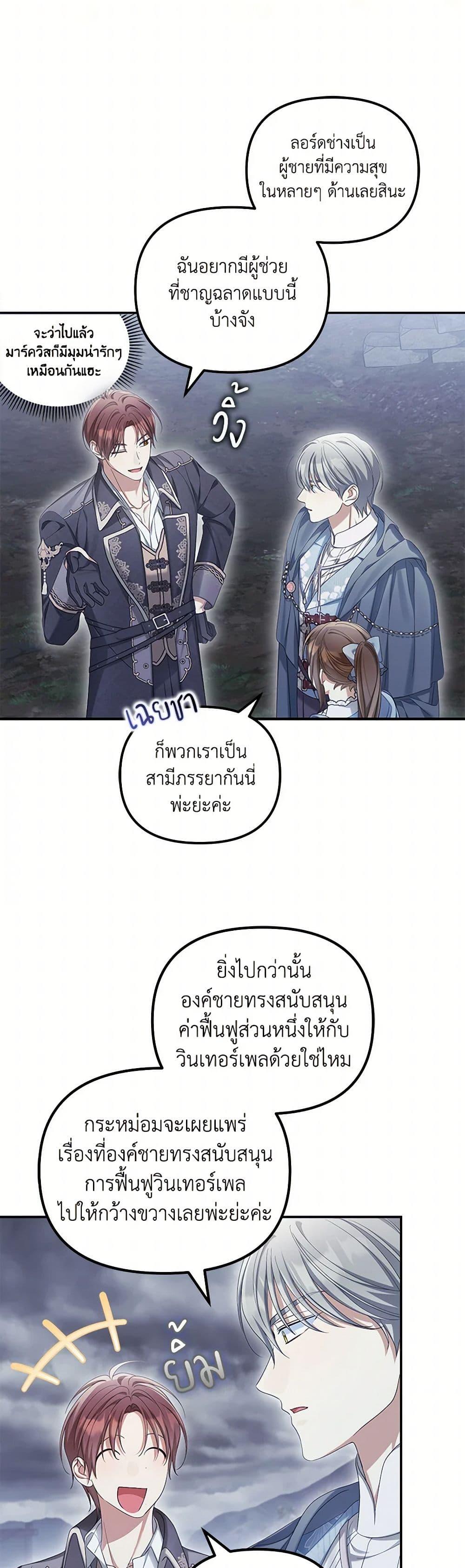 หน้า 45