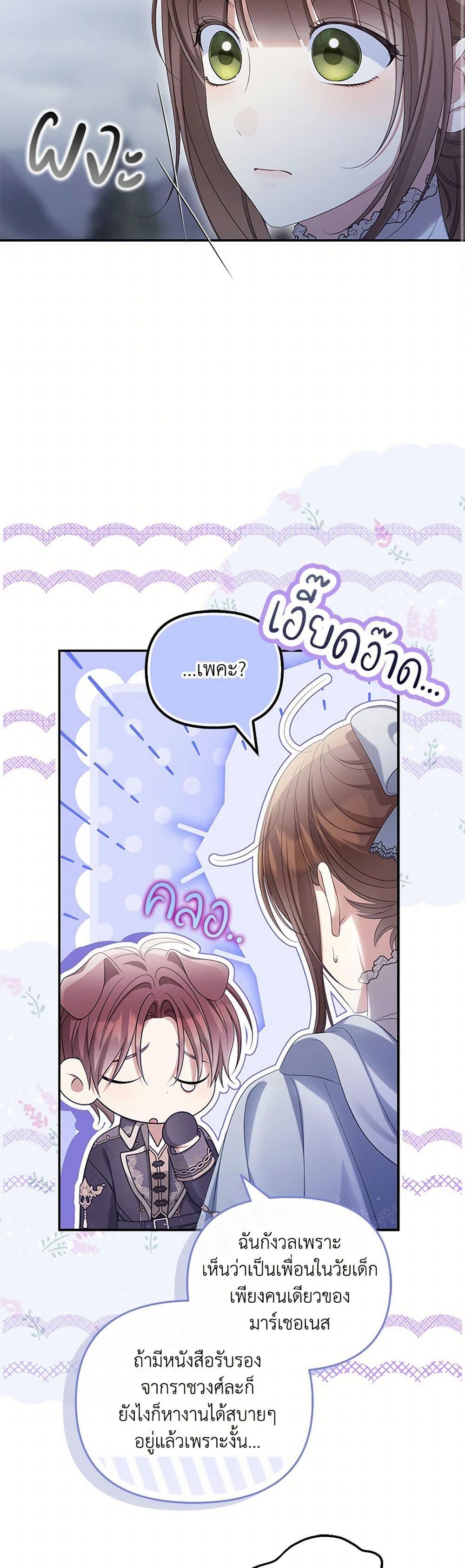 หน้า 47