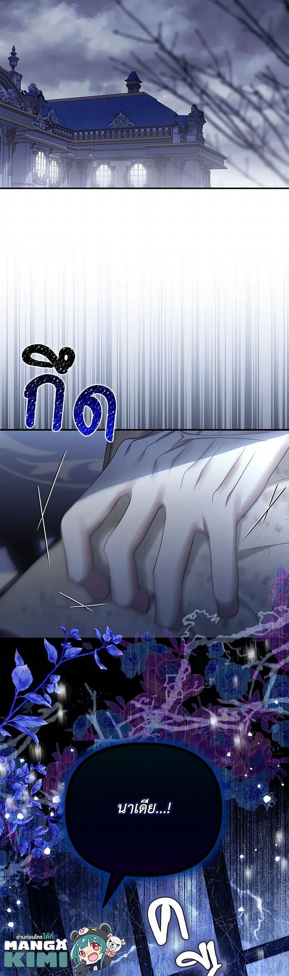 หน้า 50