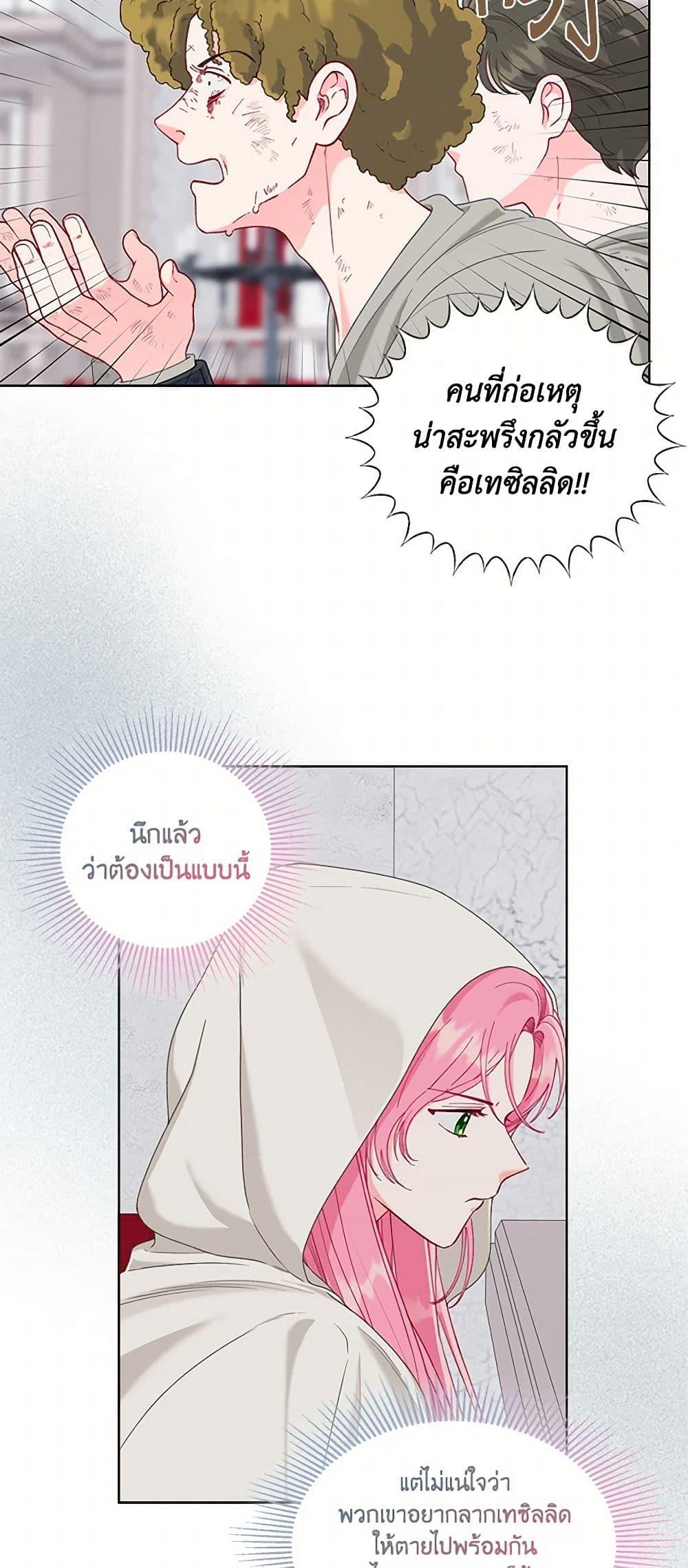 หน้า 44