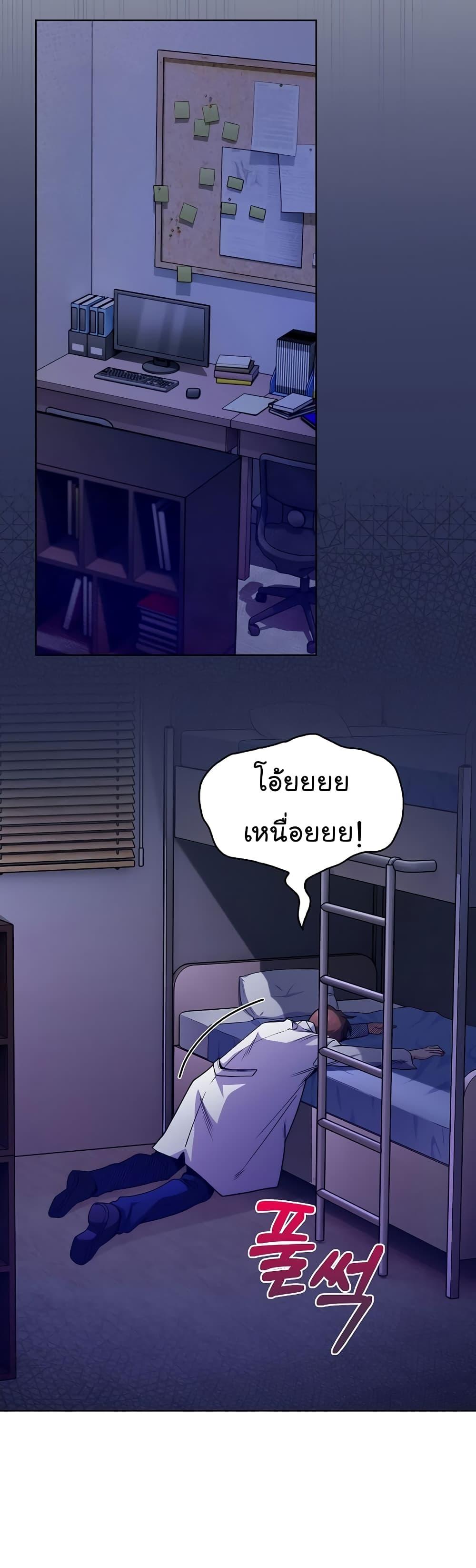 หน้า 36