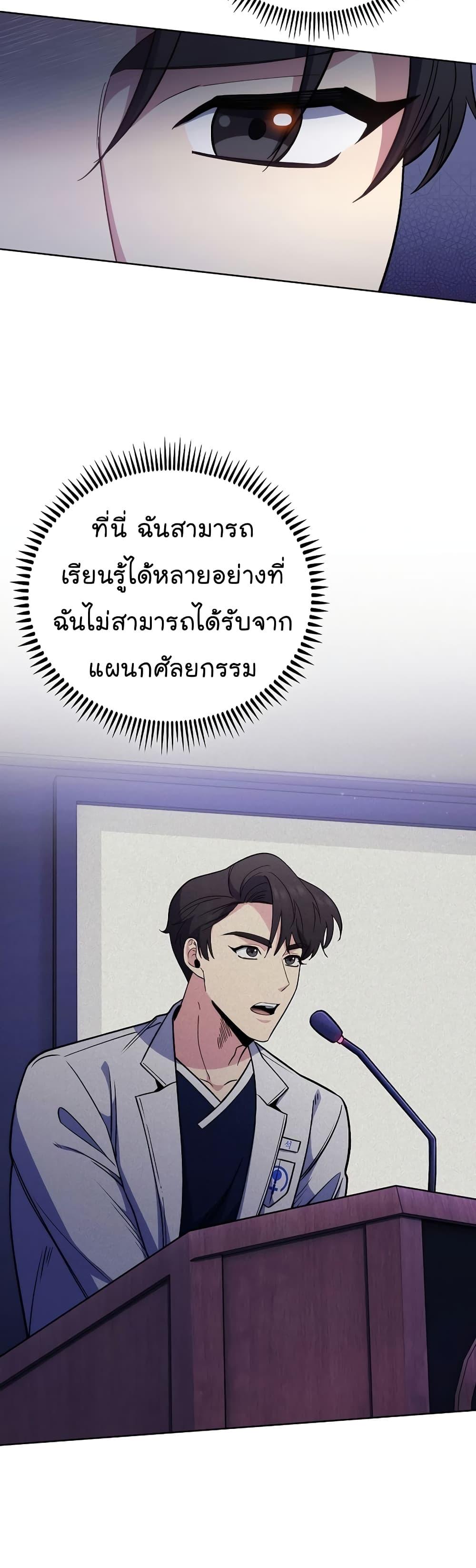 หน้า 45
