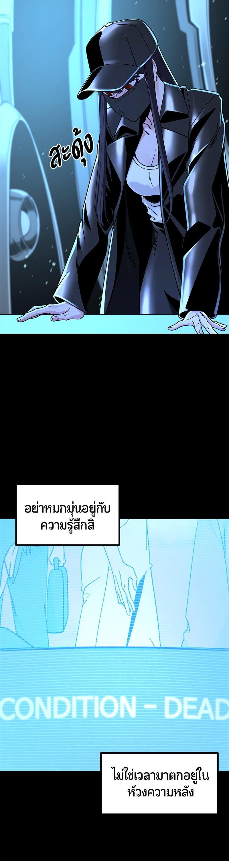 หน้า 36