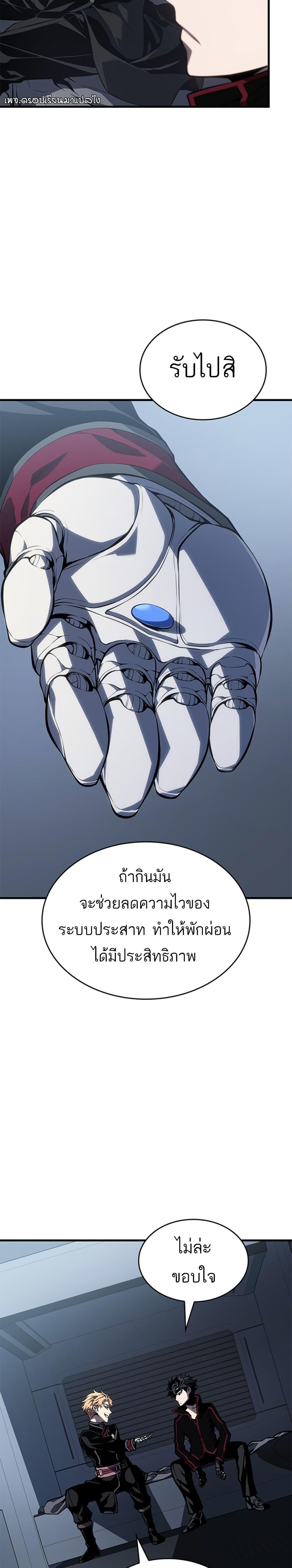 หน้า 40