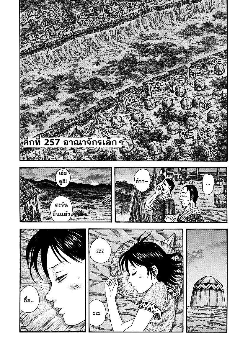 หน้า 1