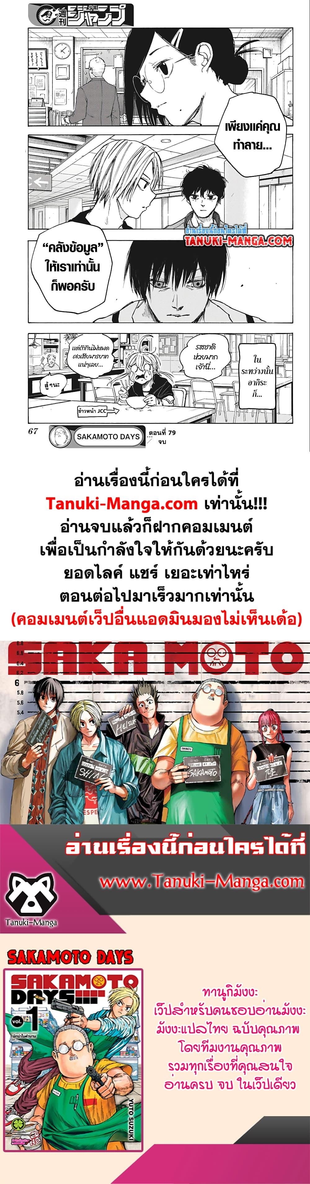 หน้า 19