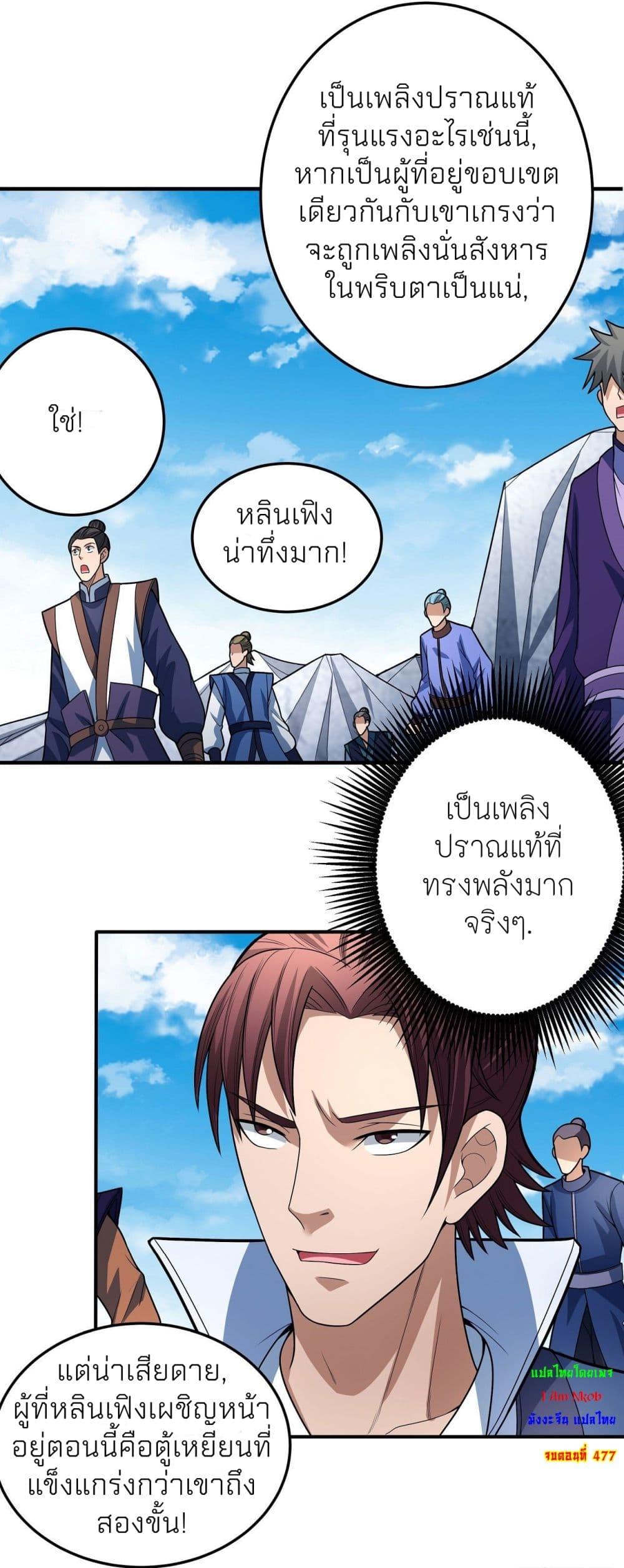 หน้า 27