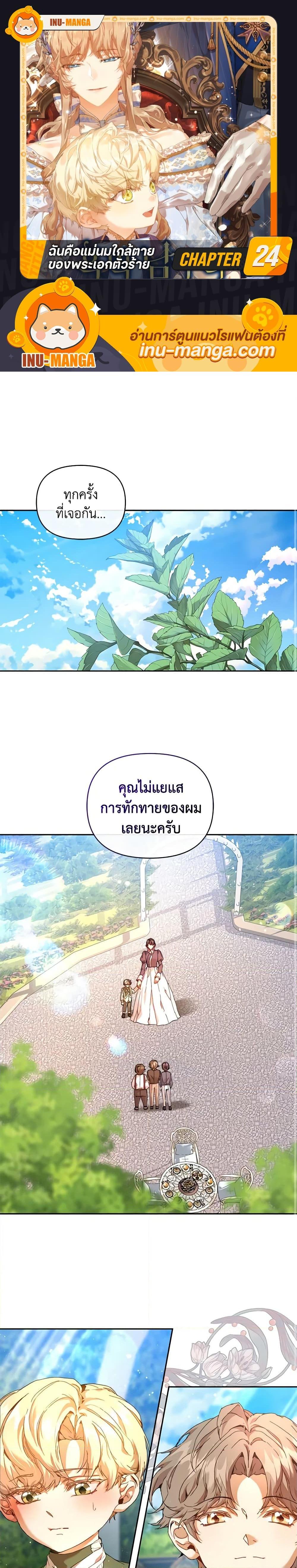 หน้า 1