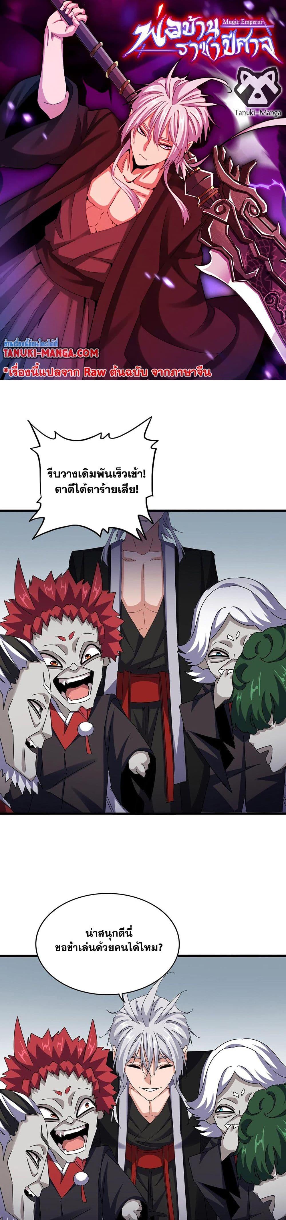 หน้า 1