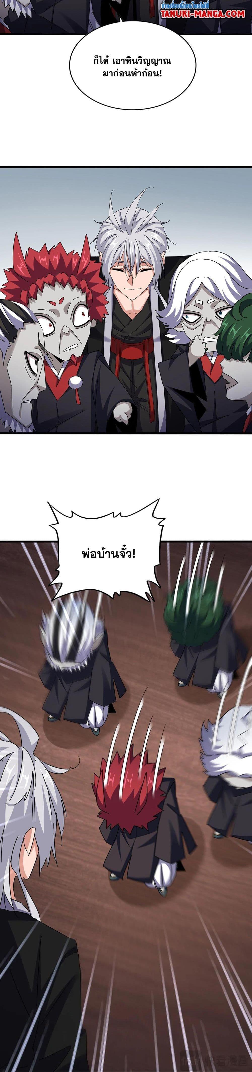 หน้า 2