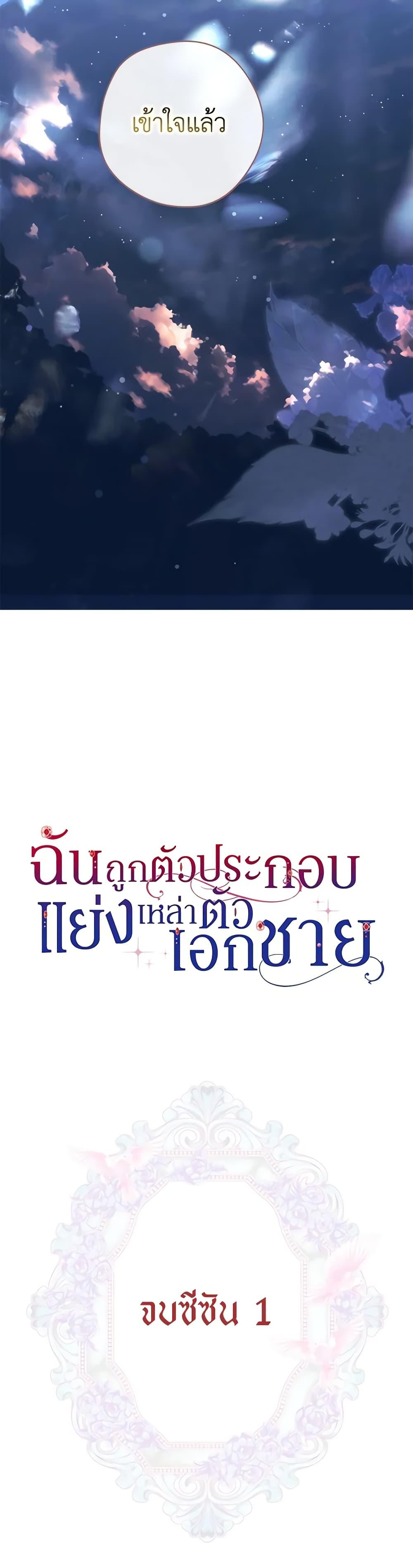 หน้า 51