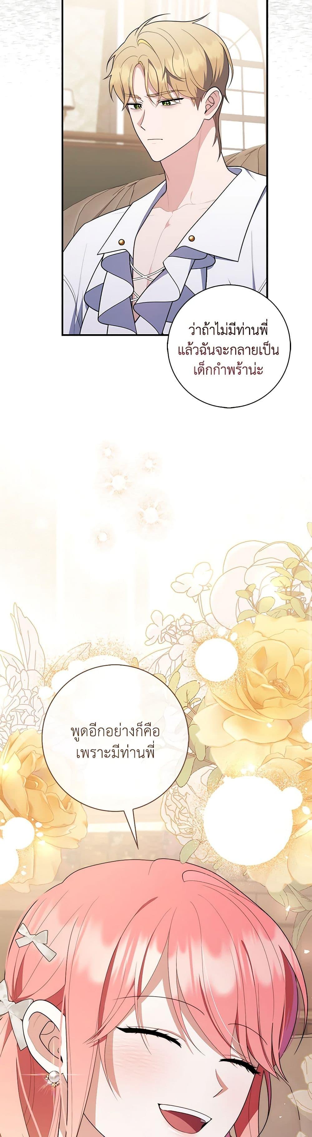 หน้า 42