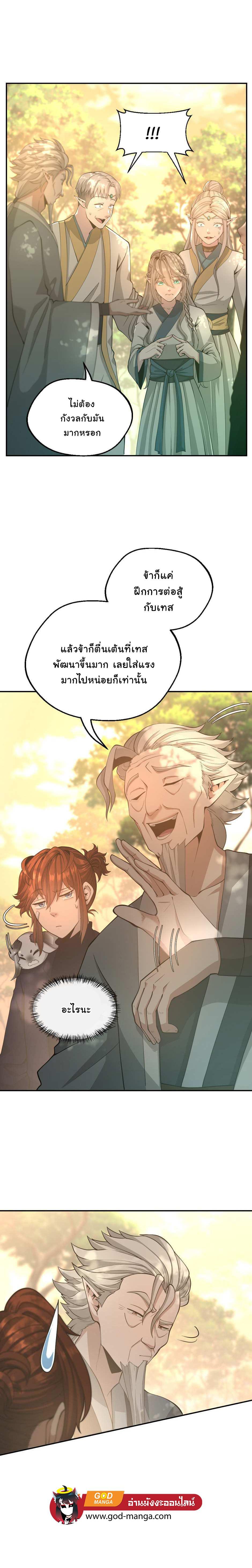 หน้า 21