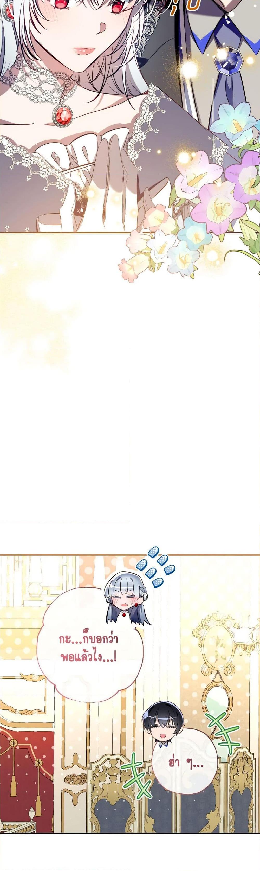 หน้า 35