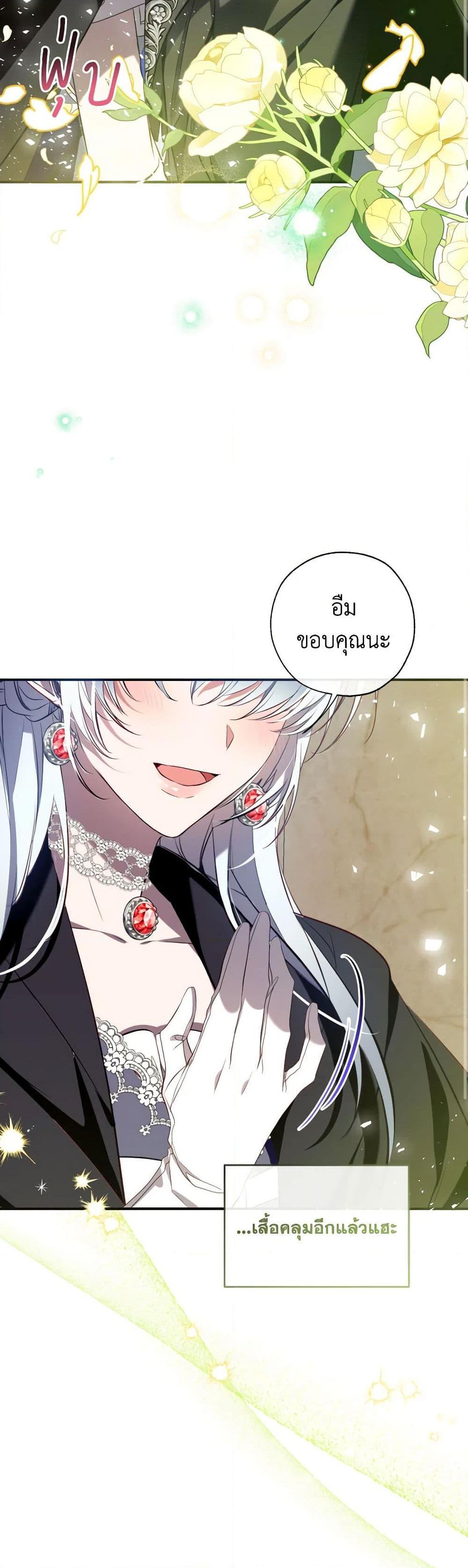 หน้า 40