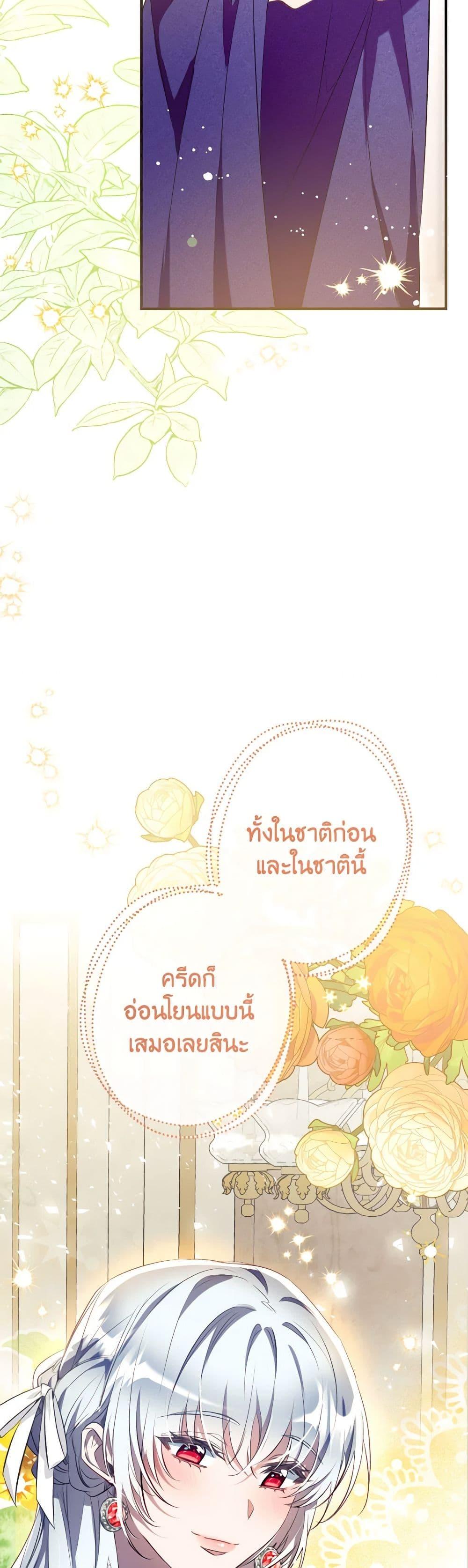 หน้า 42