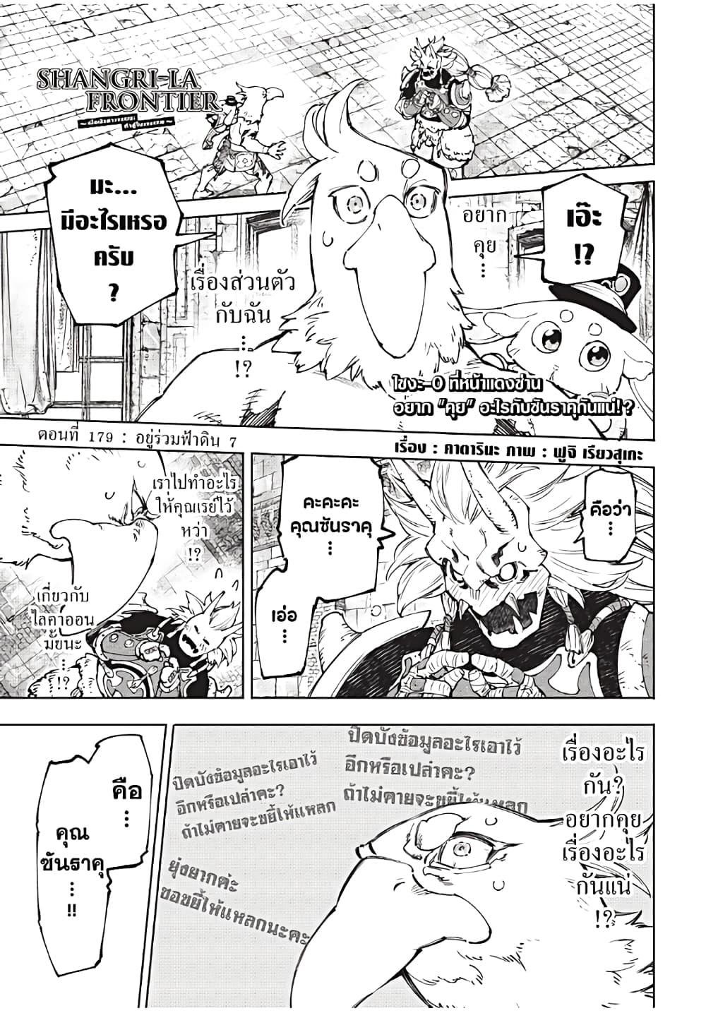 หน้า 2