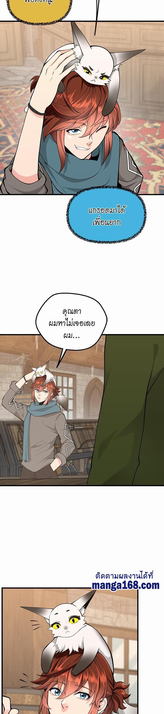 หน้า 31
