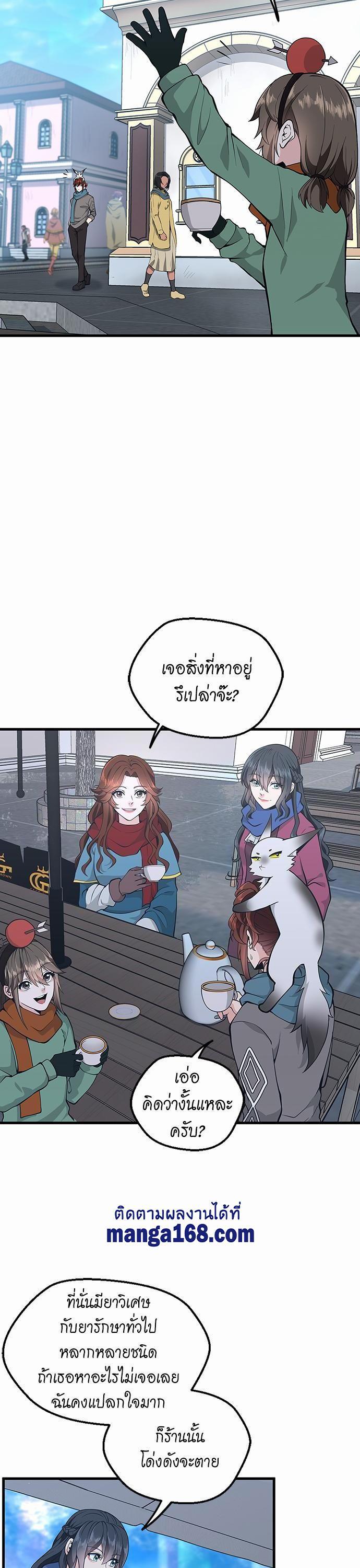 หน้า 39