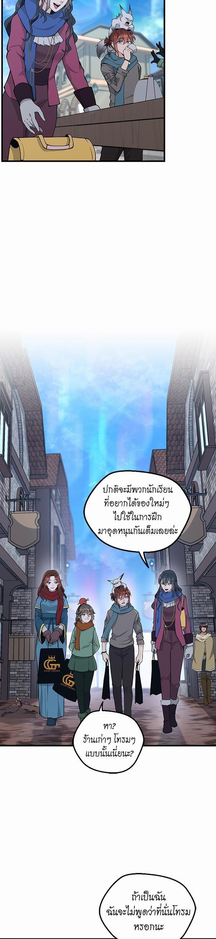 หน้า 40