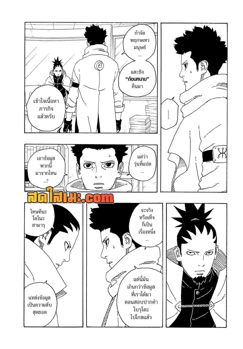 หน้า 16