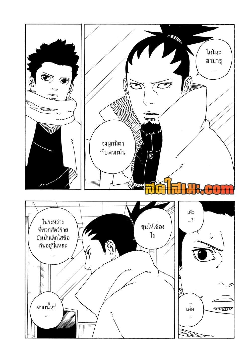 หน้า 20