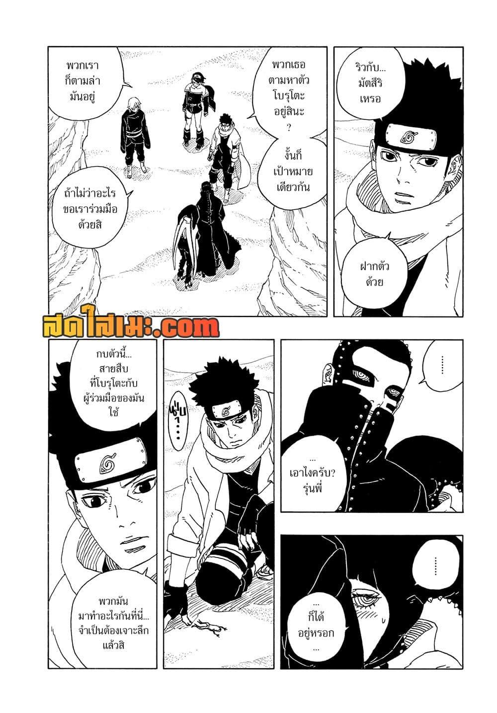 หน้า 24