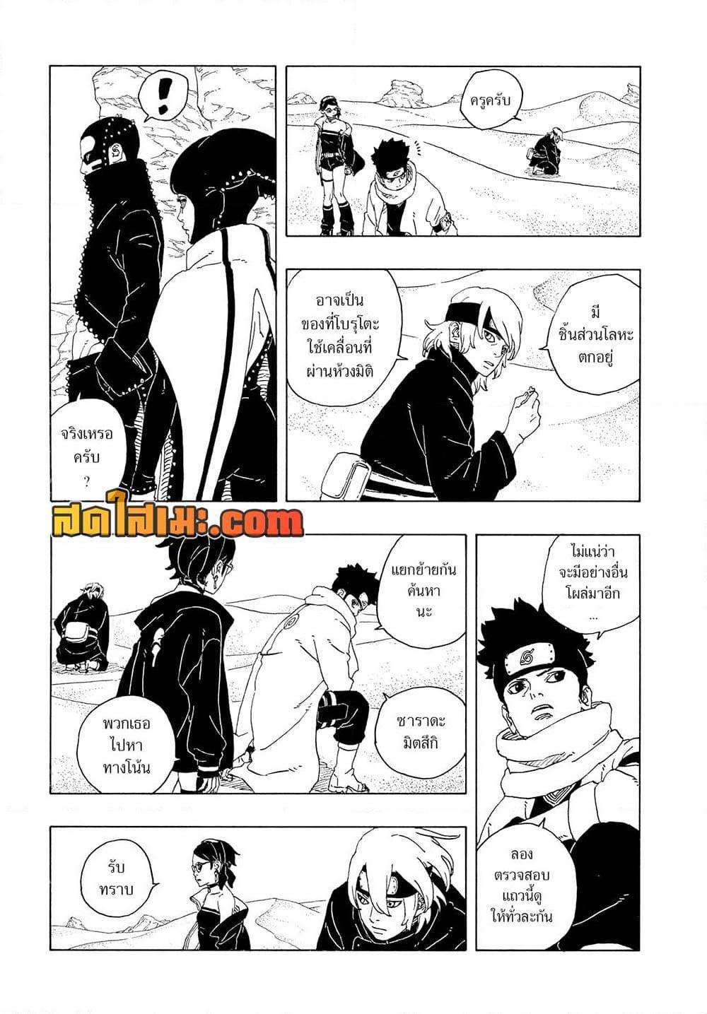 หน้า 25