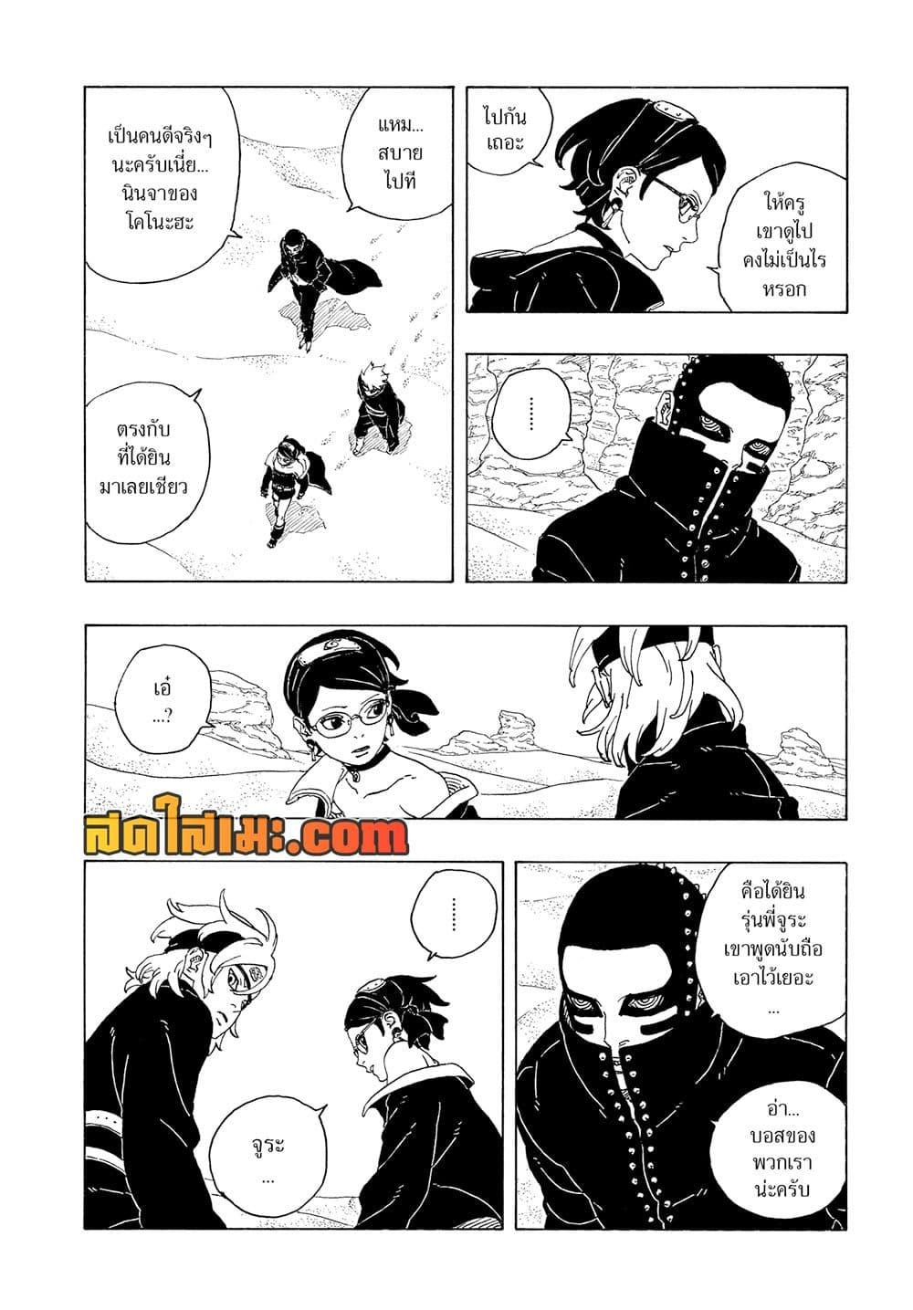 หน้า 28
