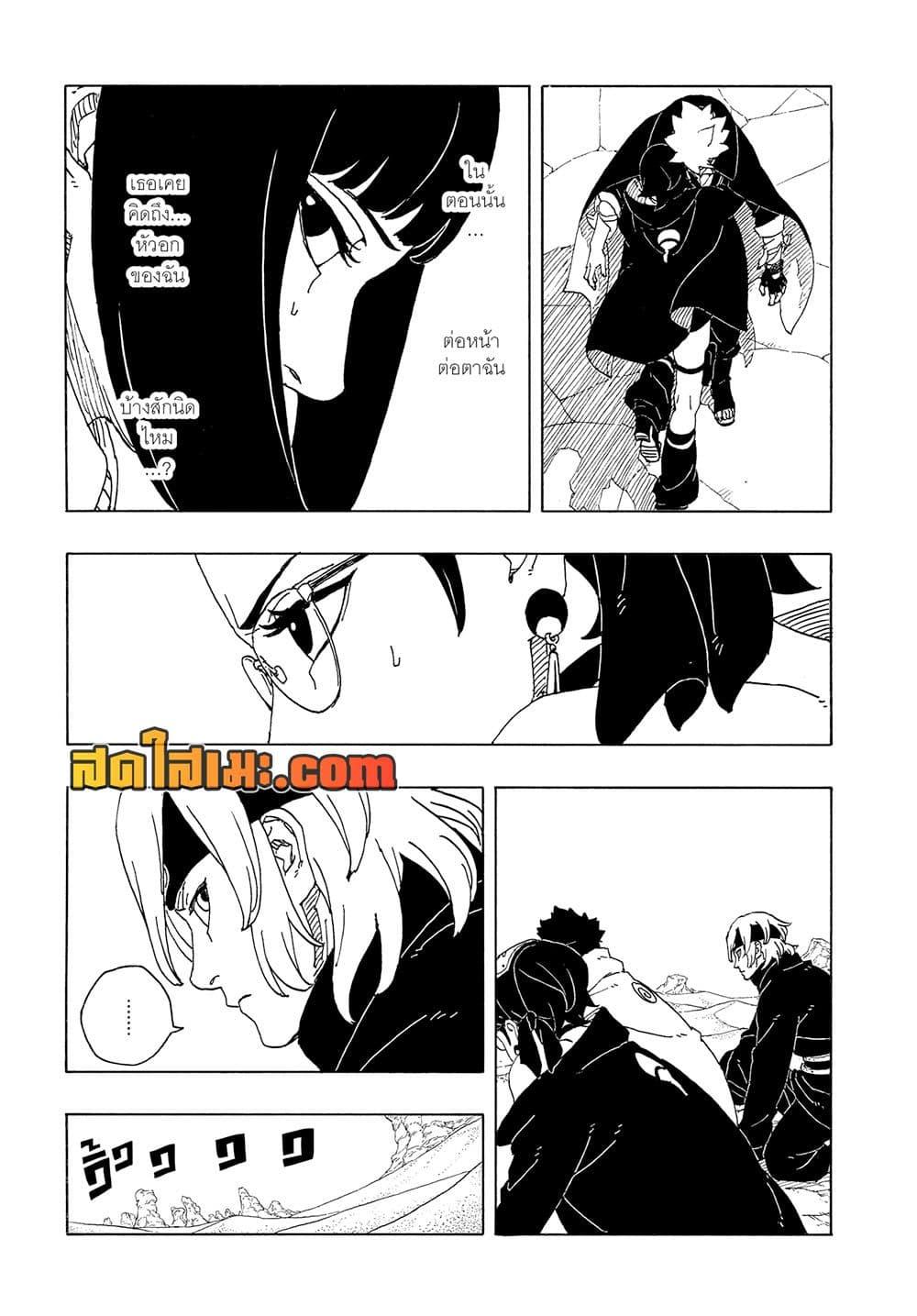 หน้า 3