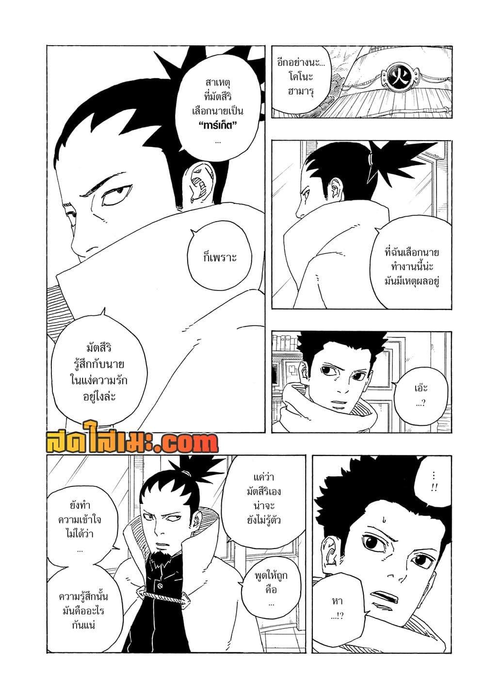 หน้า 30