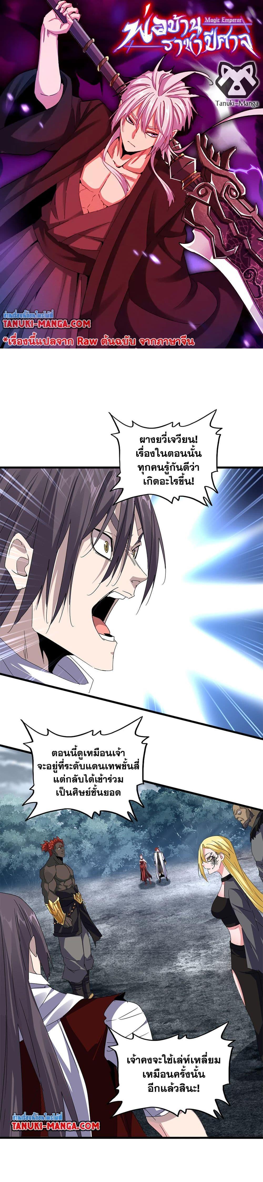 หน้า 1