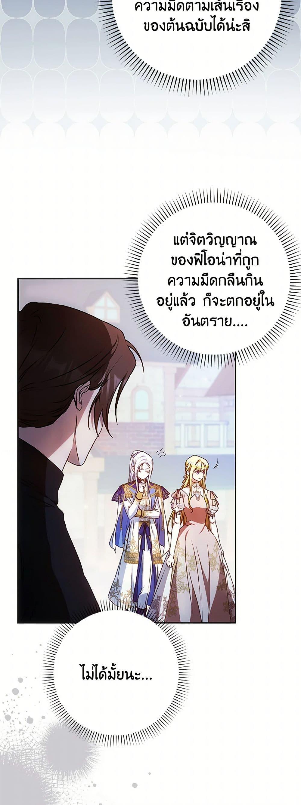 หน้า 51