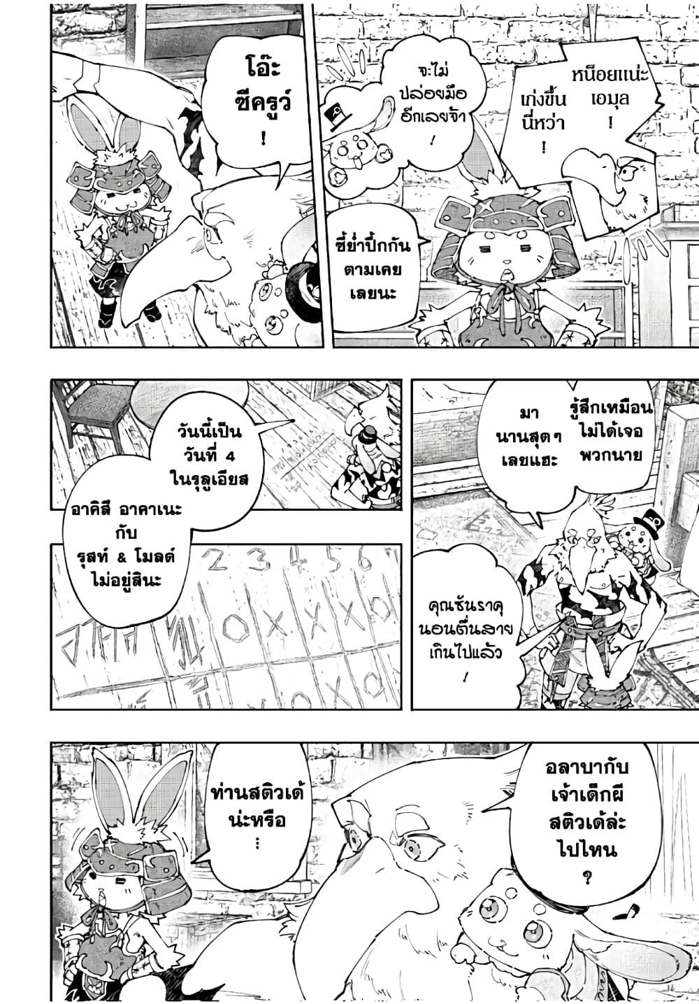 หน้า 5