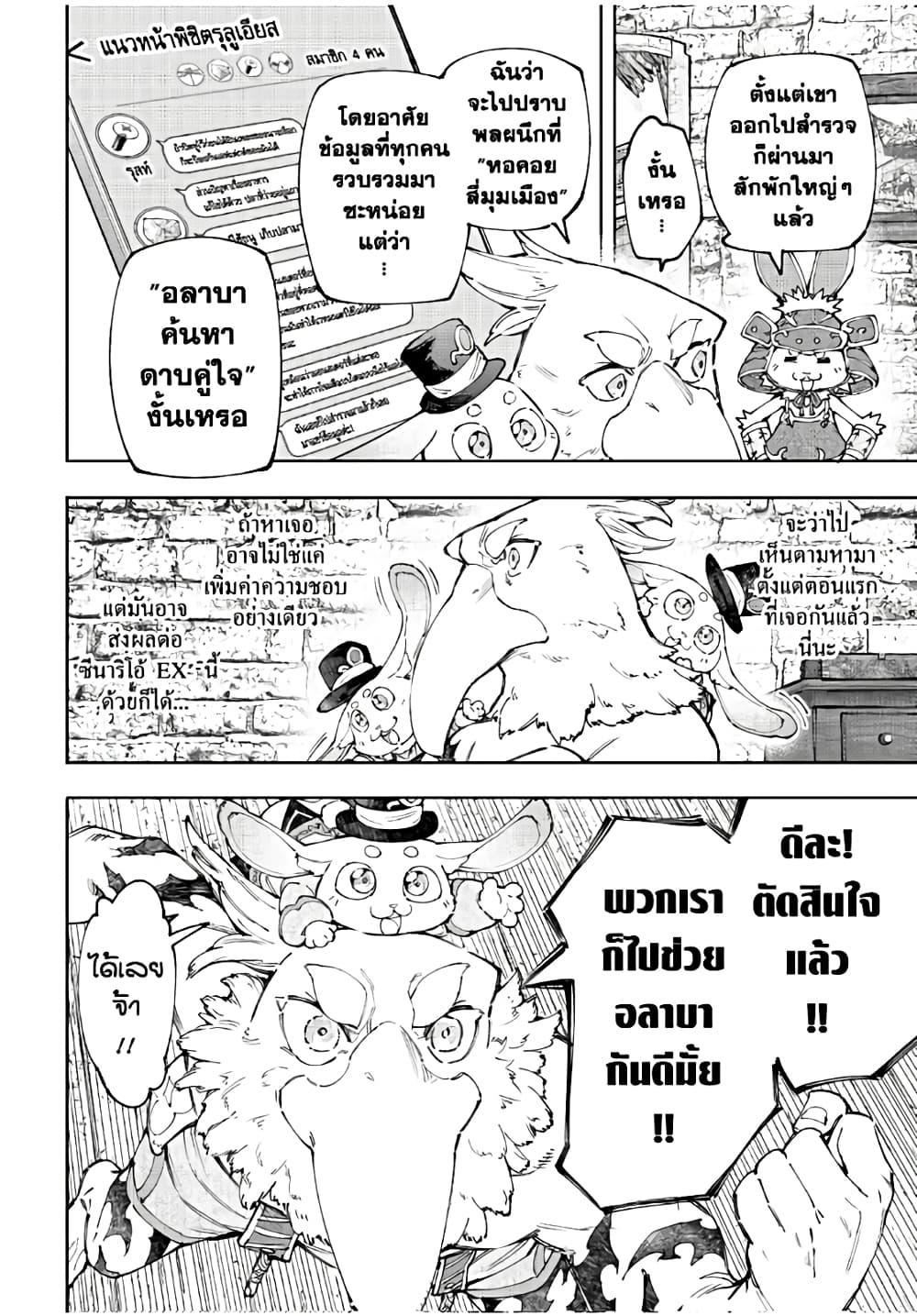 หน้า 7