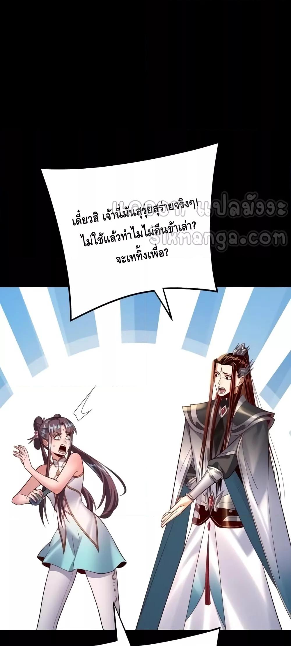 หน้า 48