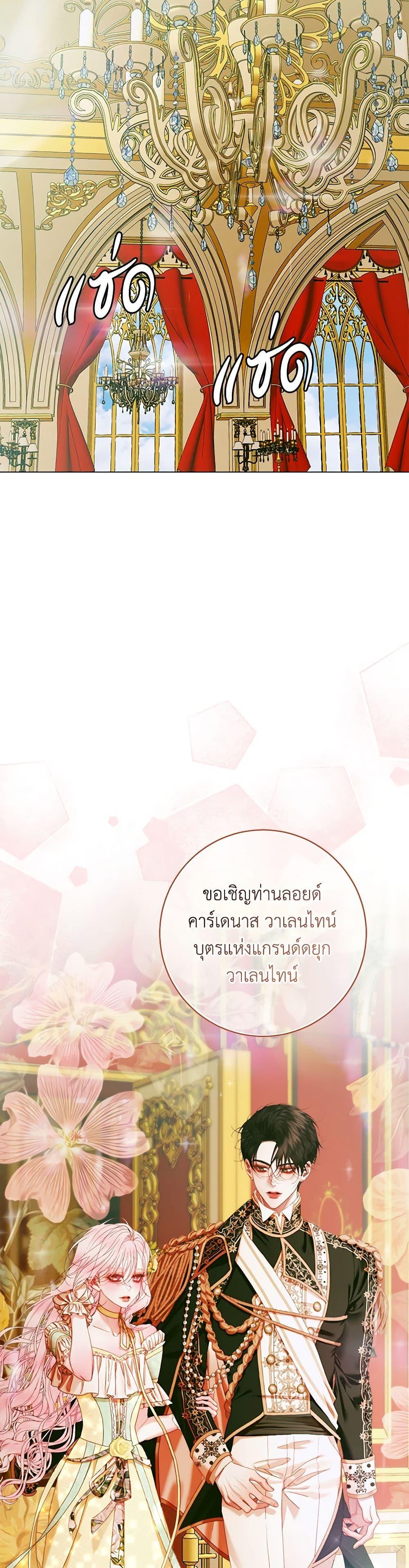 หน้า 44