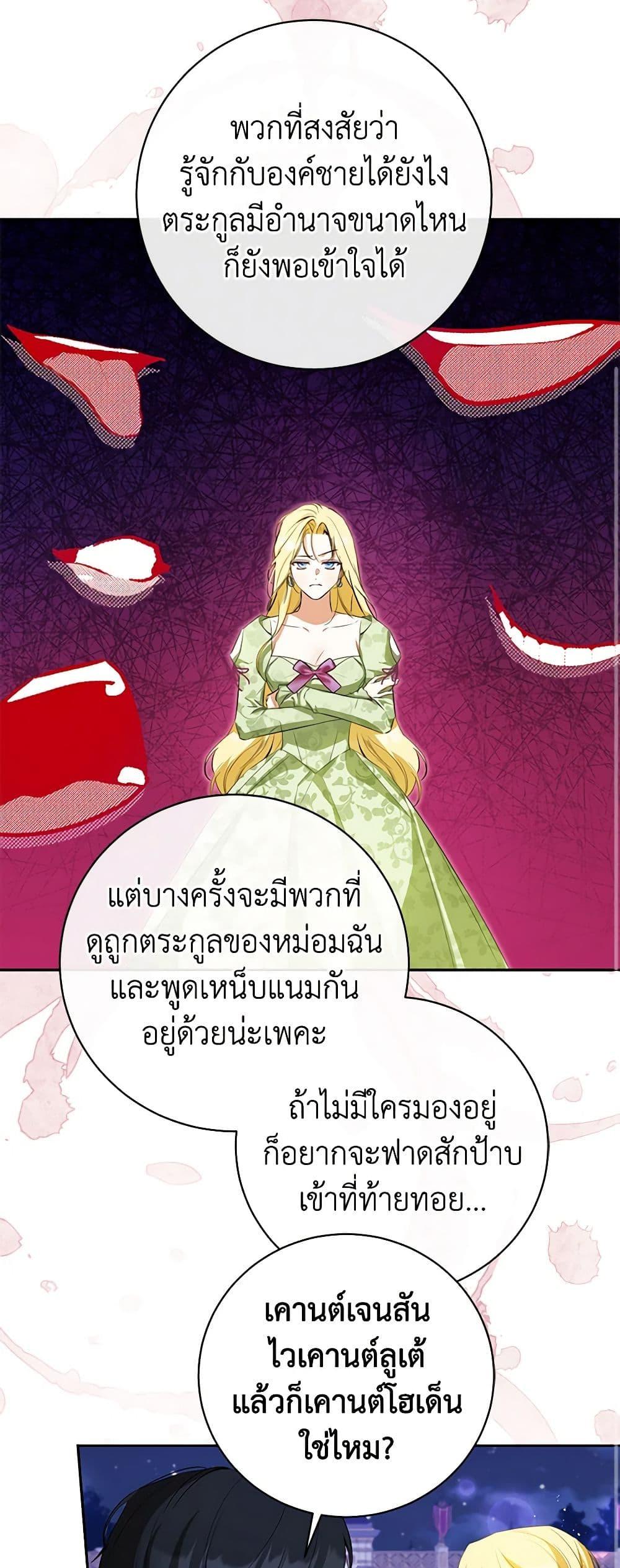 หน้า 28