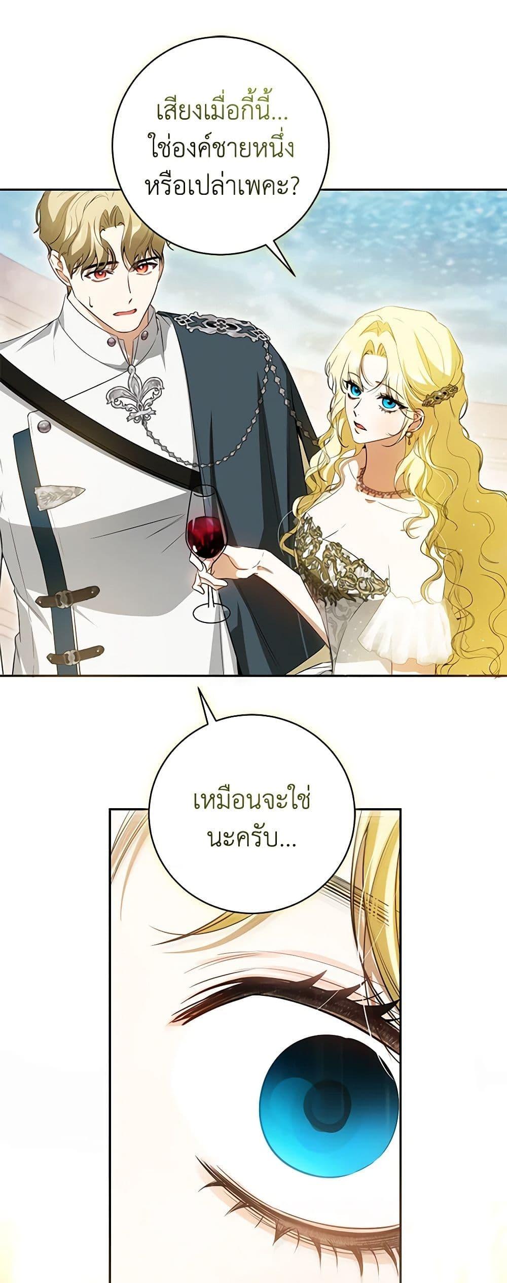 หน้า 49