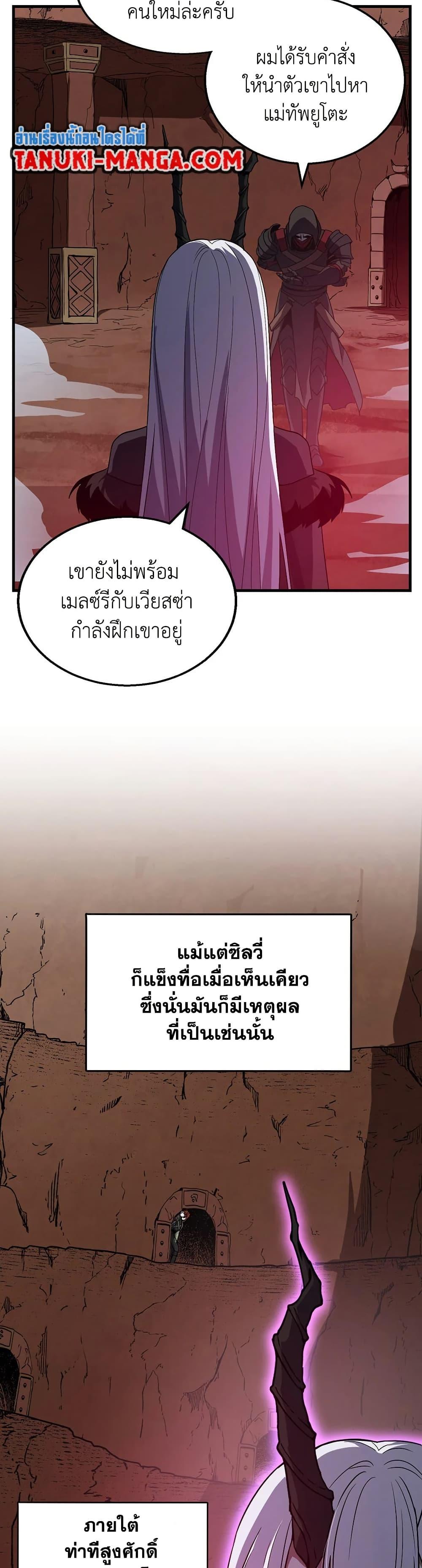 หน้า 47