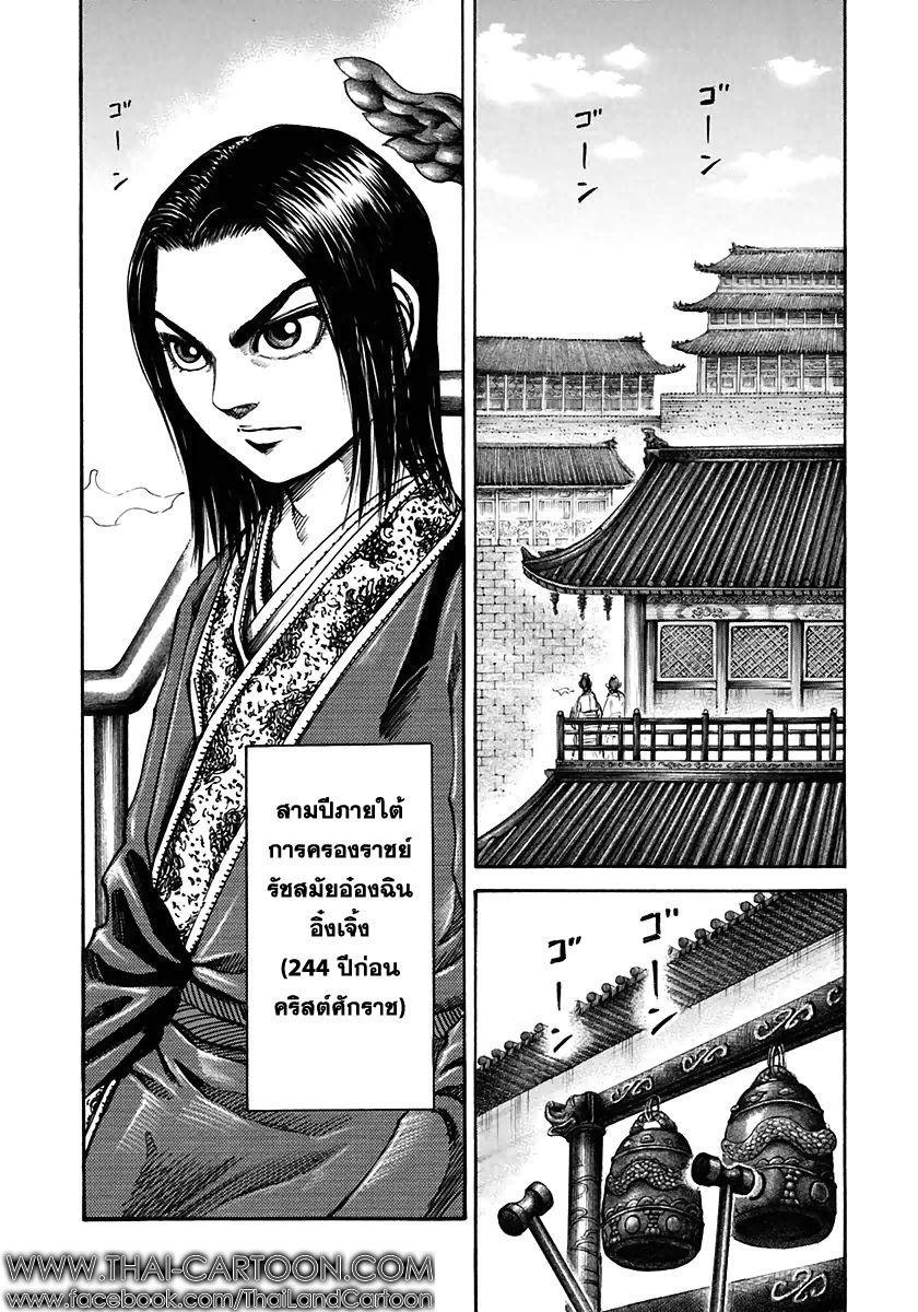 หน้า 2