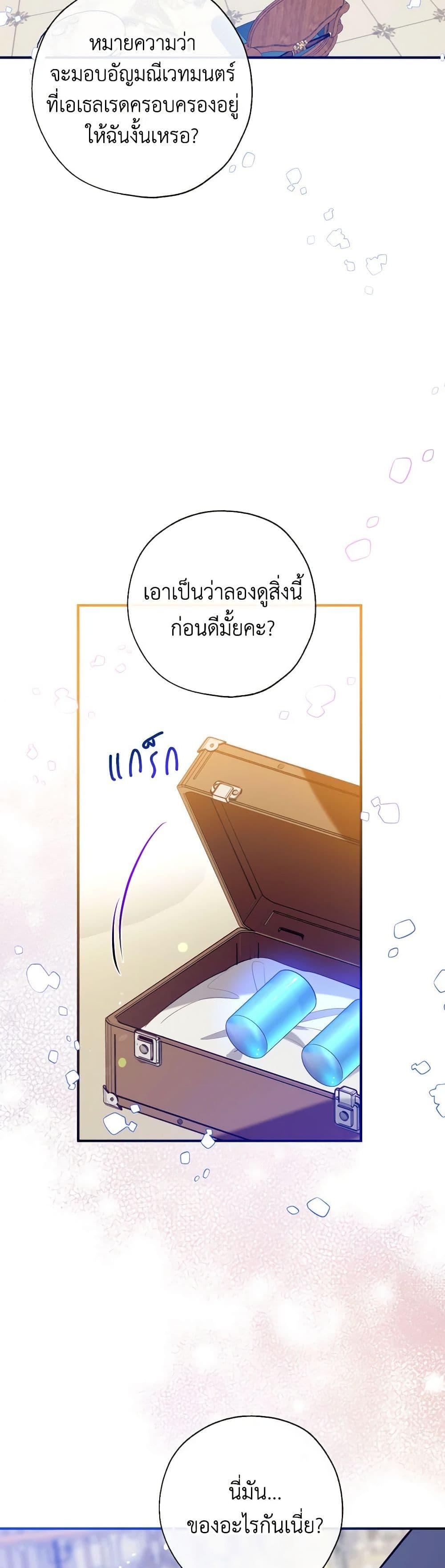 หน้า 28