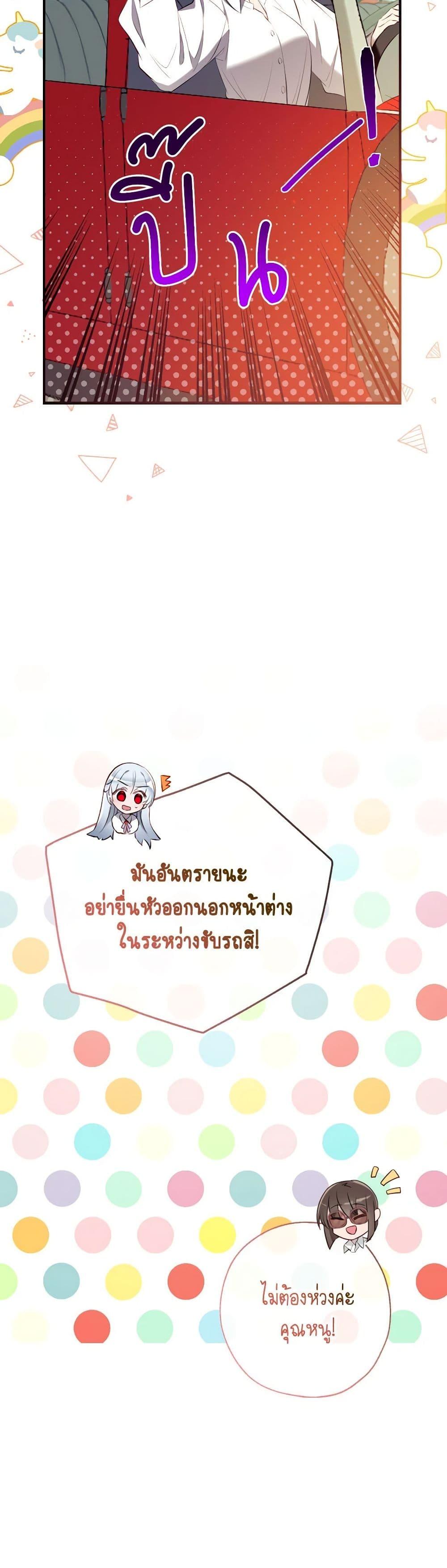 หน้า 51