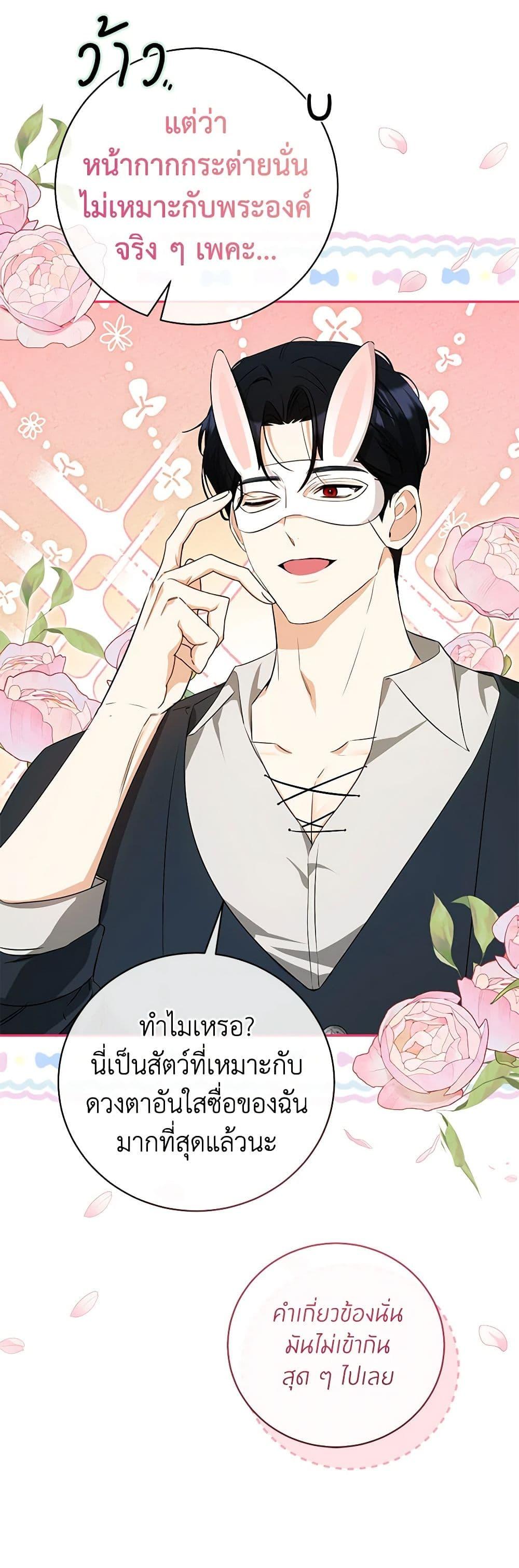 หน้า 36
