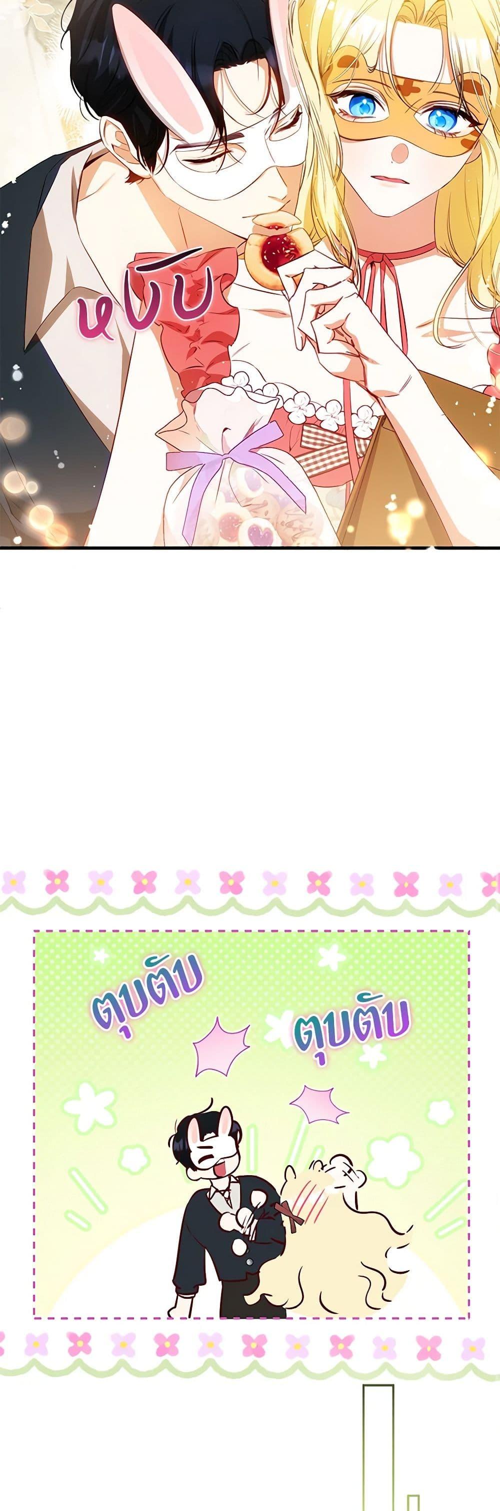 หน้า 44