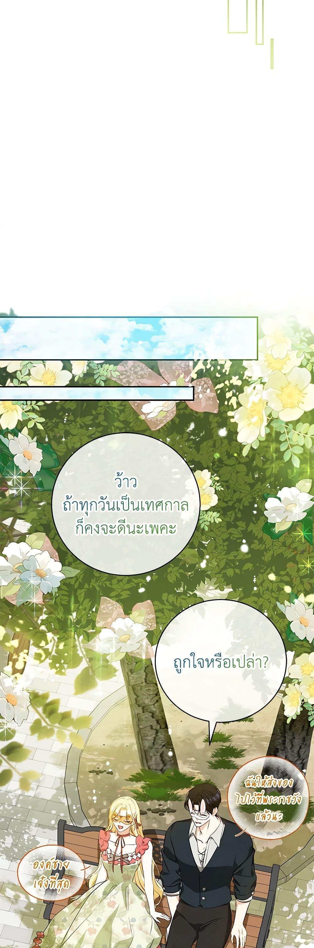 หน้า 45