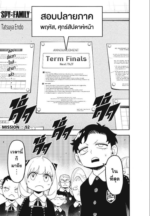 หน้า 1