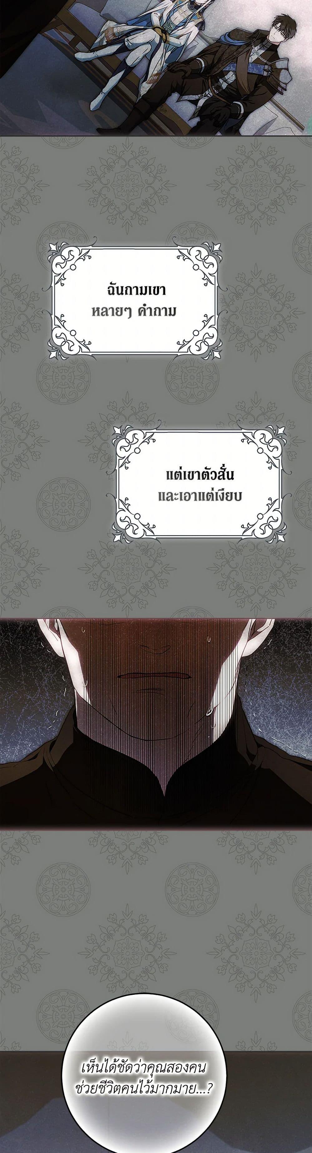 หน้า 41