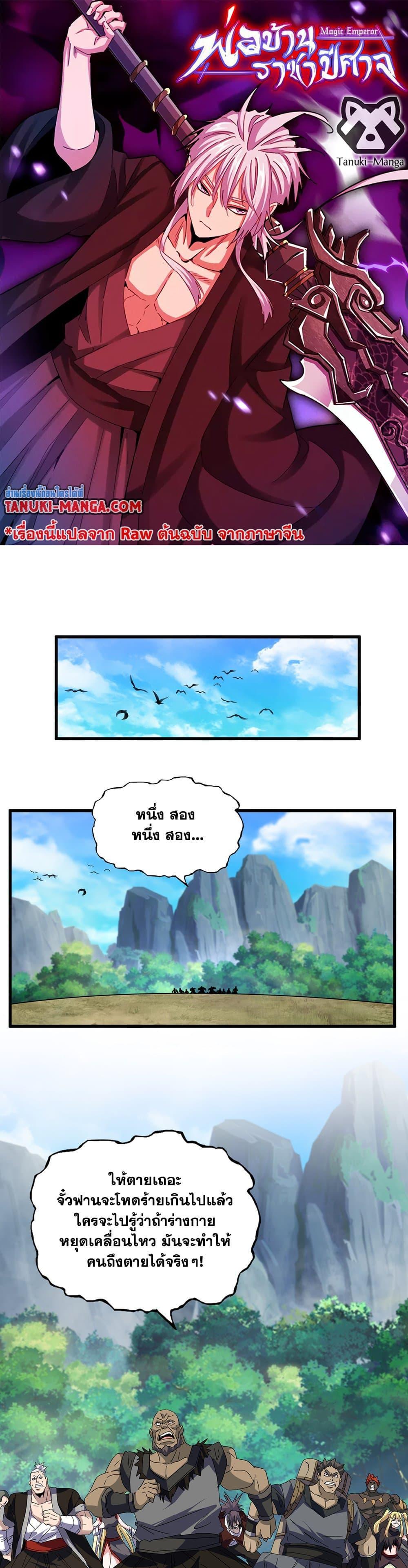 หน้า 1