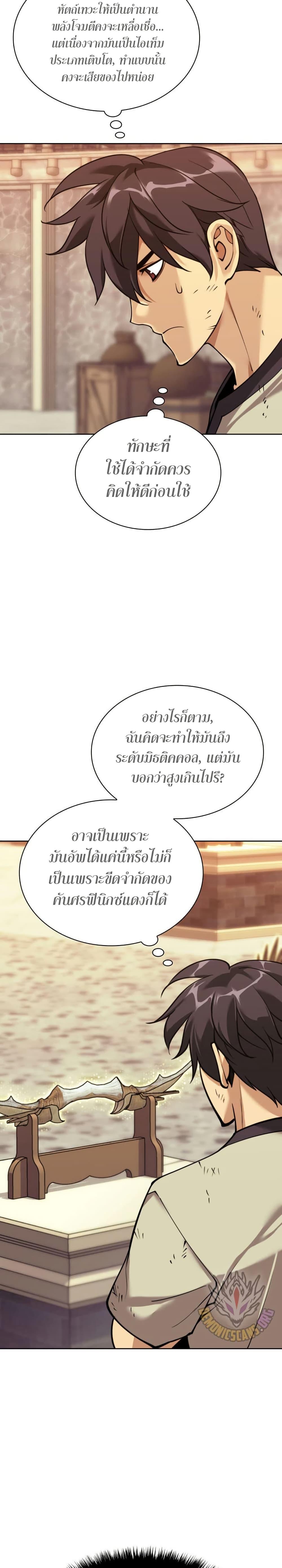 หน้า 43